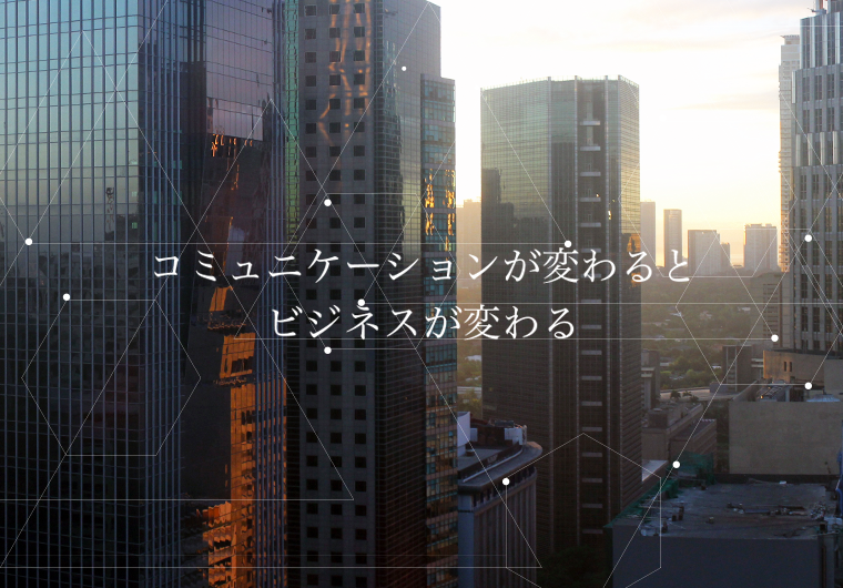 トランスシステム株式会社